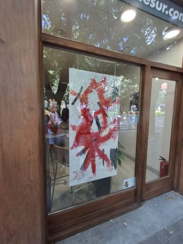 Julio-2025-tiempo-de-sol-agua-y-amistades-05